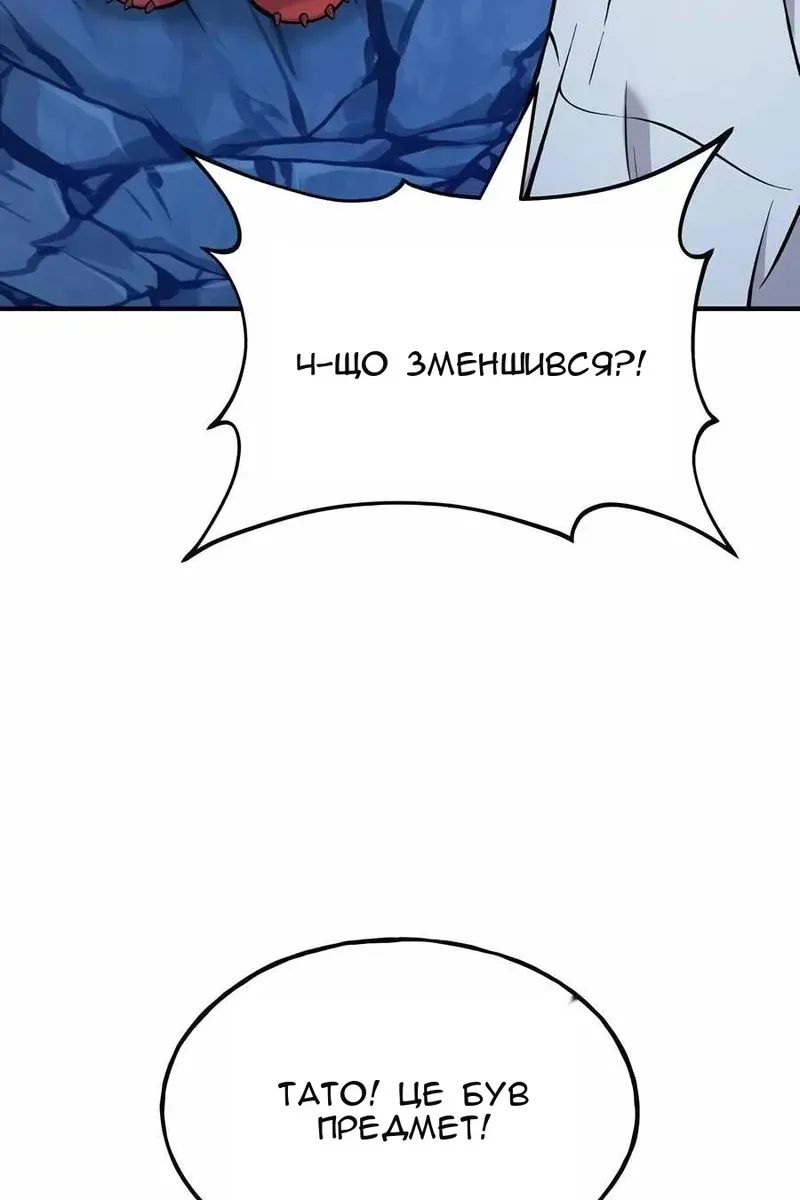 Сторінка 220