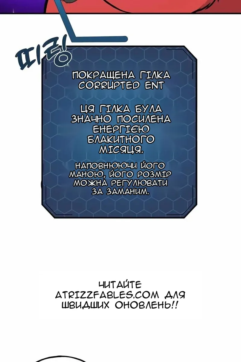 Сторінка 222