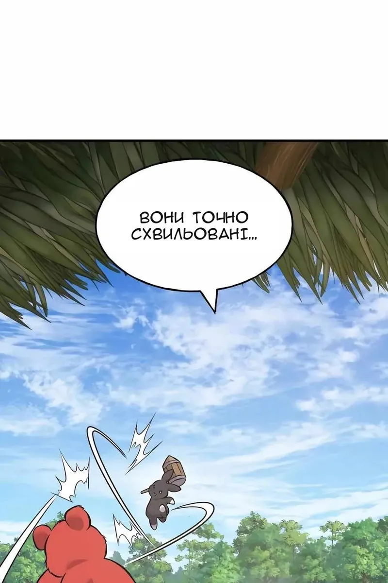 Сторінка 9