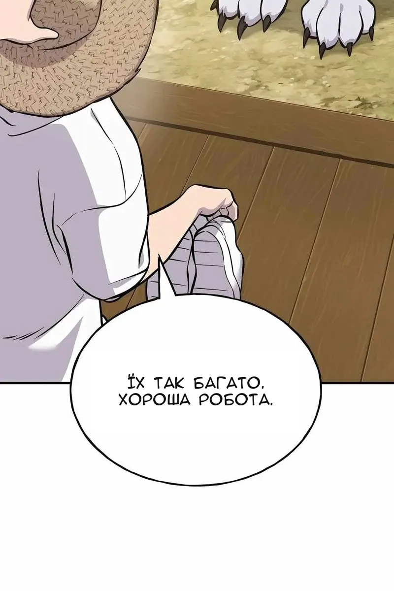 Сторінка 15