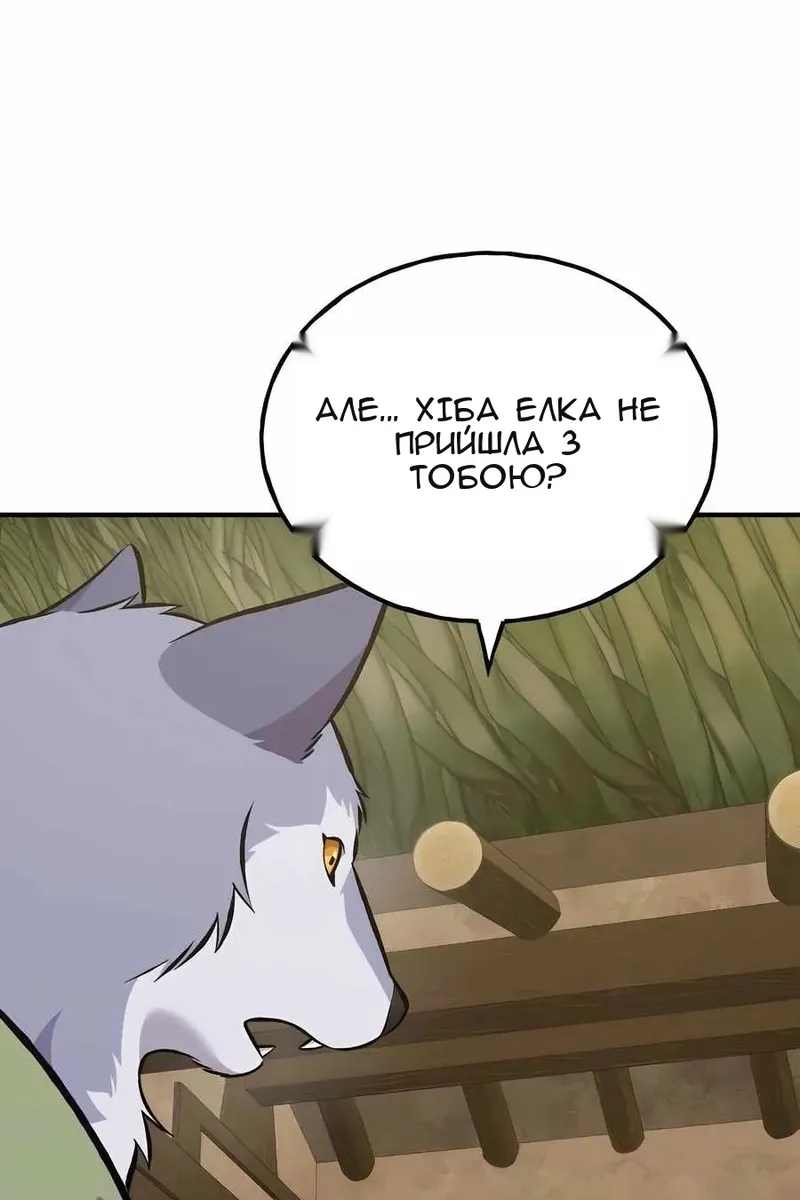 Сторінка 16