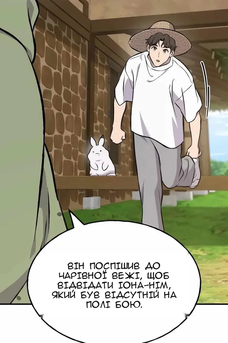 Сторінка 17
