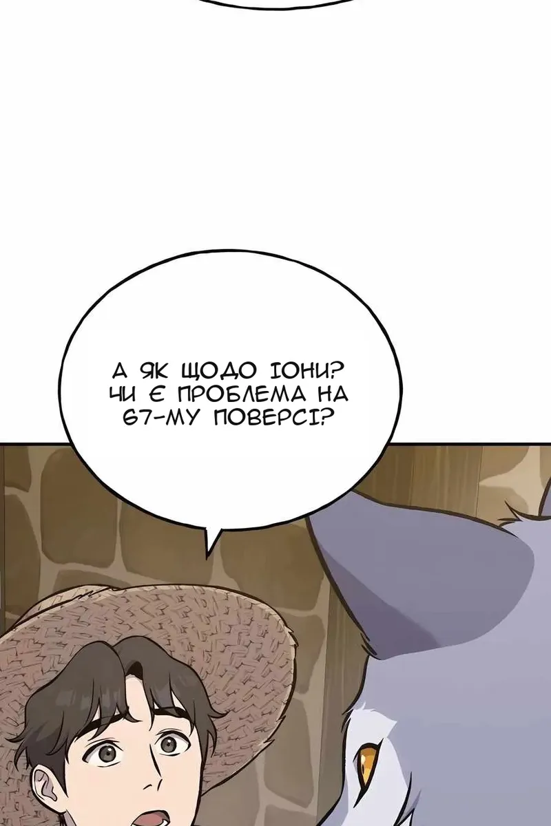 Сторінка 18