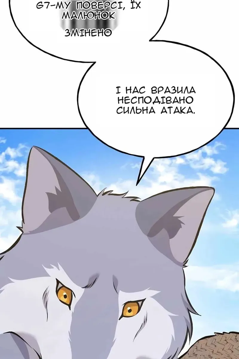 Сторінка 20