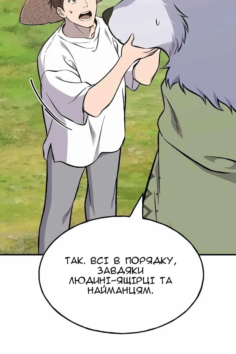 Сторінка 23