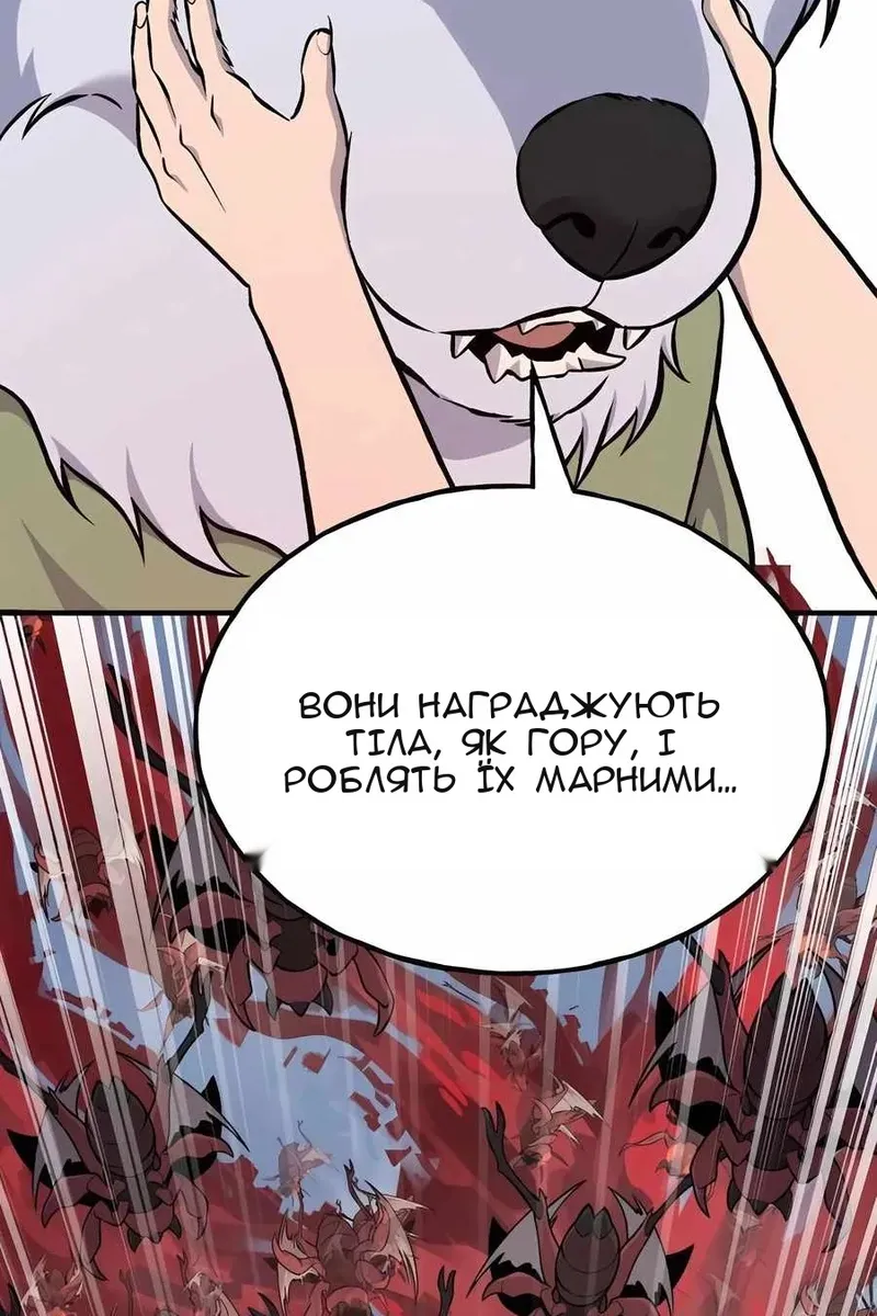 Сторінка 25