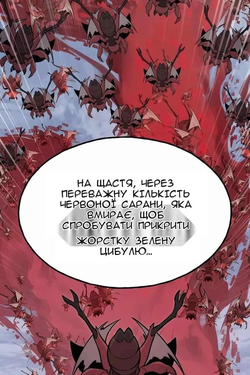 Сторінка 26