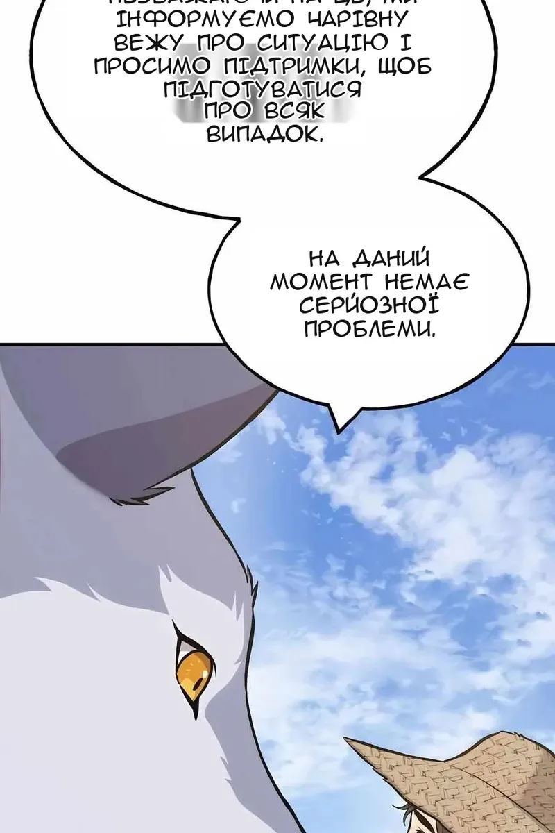 Сторінка 31