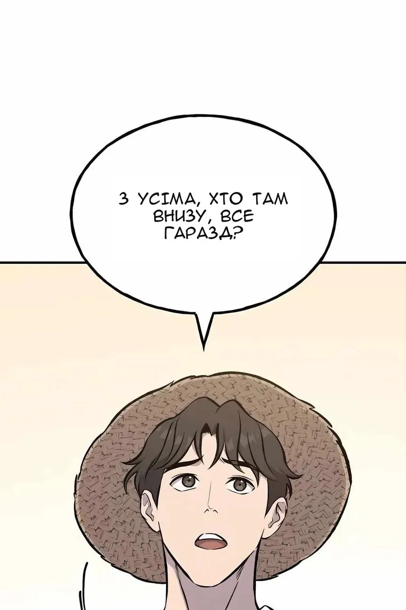 Сторінка 33
