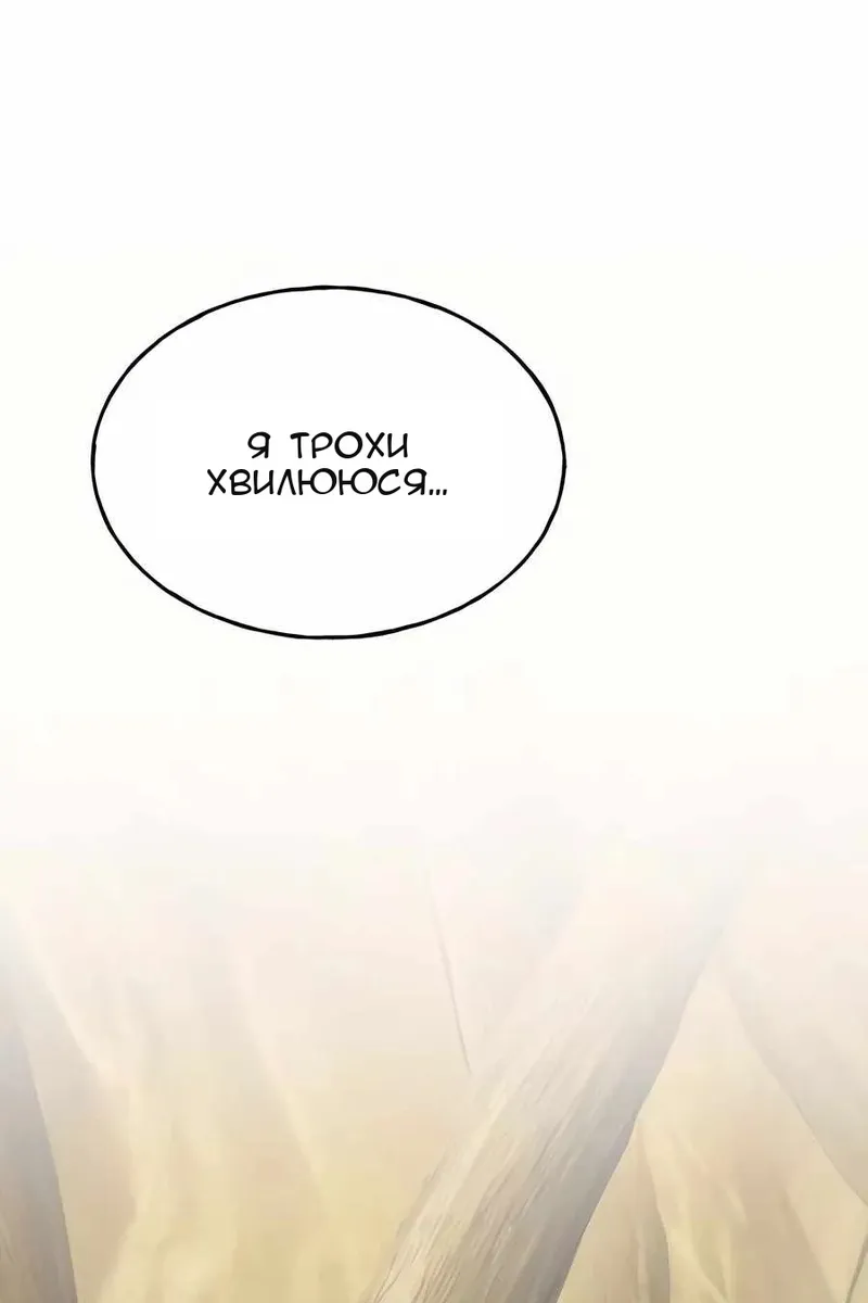 Сторінка 35