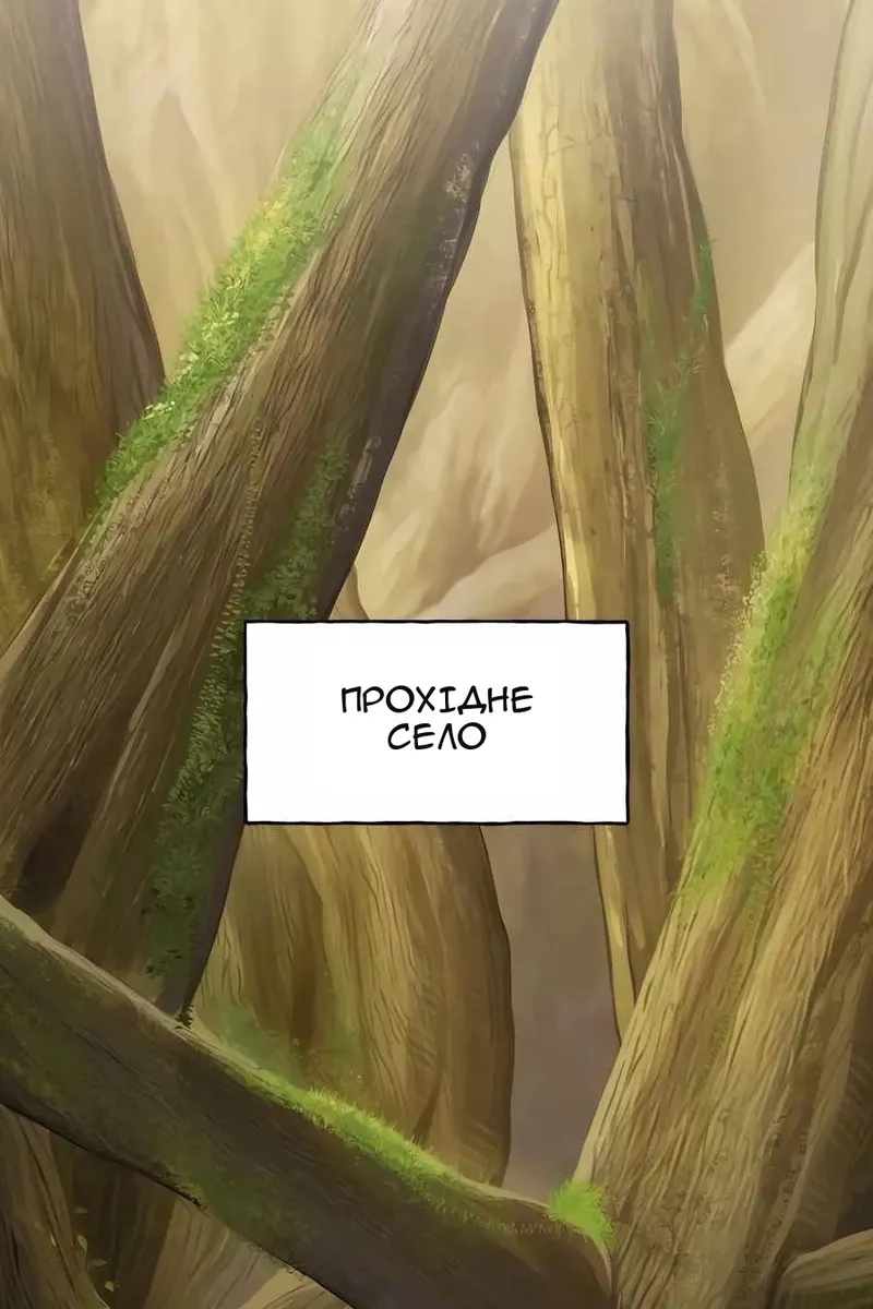 Сторінка 36