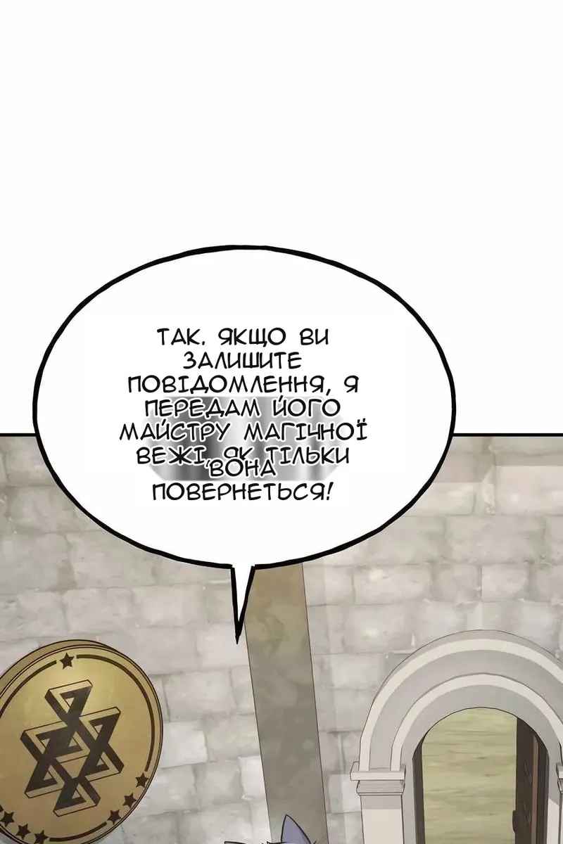 Сторінка 43