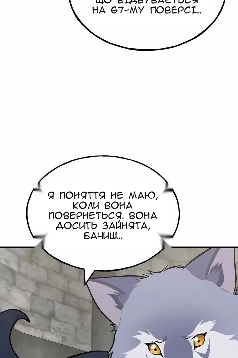 Сторінка 45