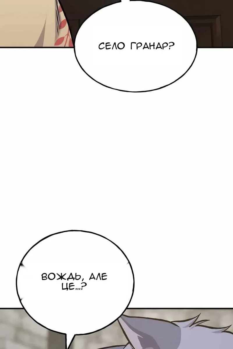 Сторінка 49