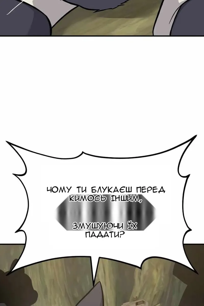 Сторінка 65