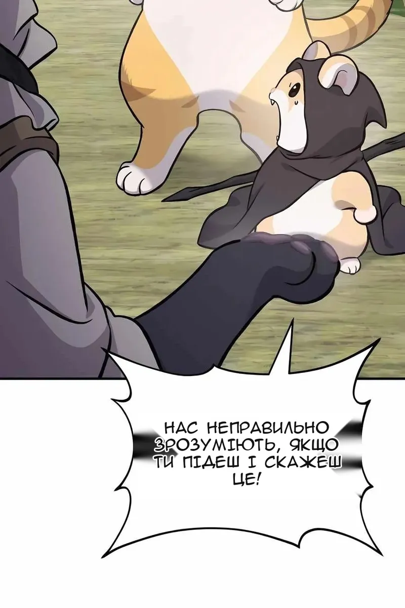 Сторінка 77