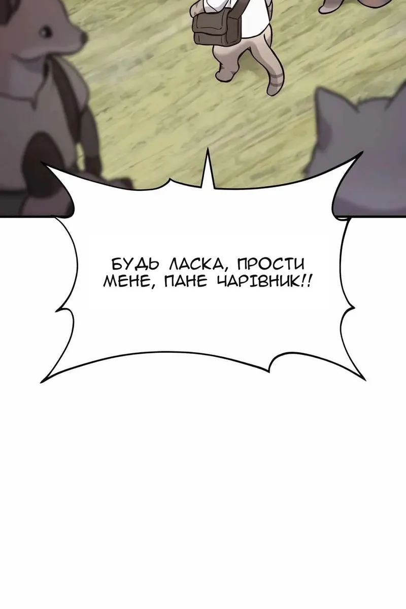 Сторінка 83