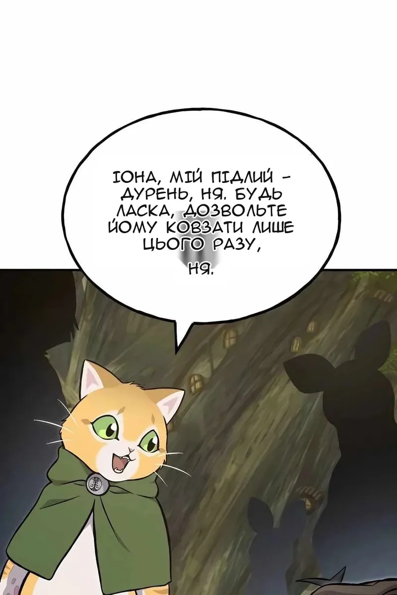 Сторінка 84