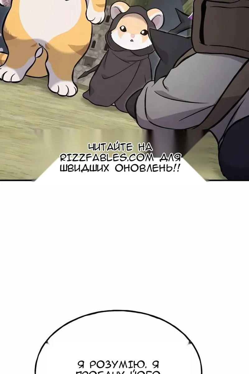 Сторінка 85
