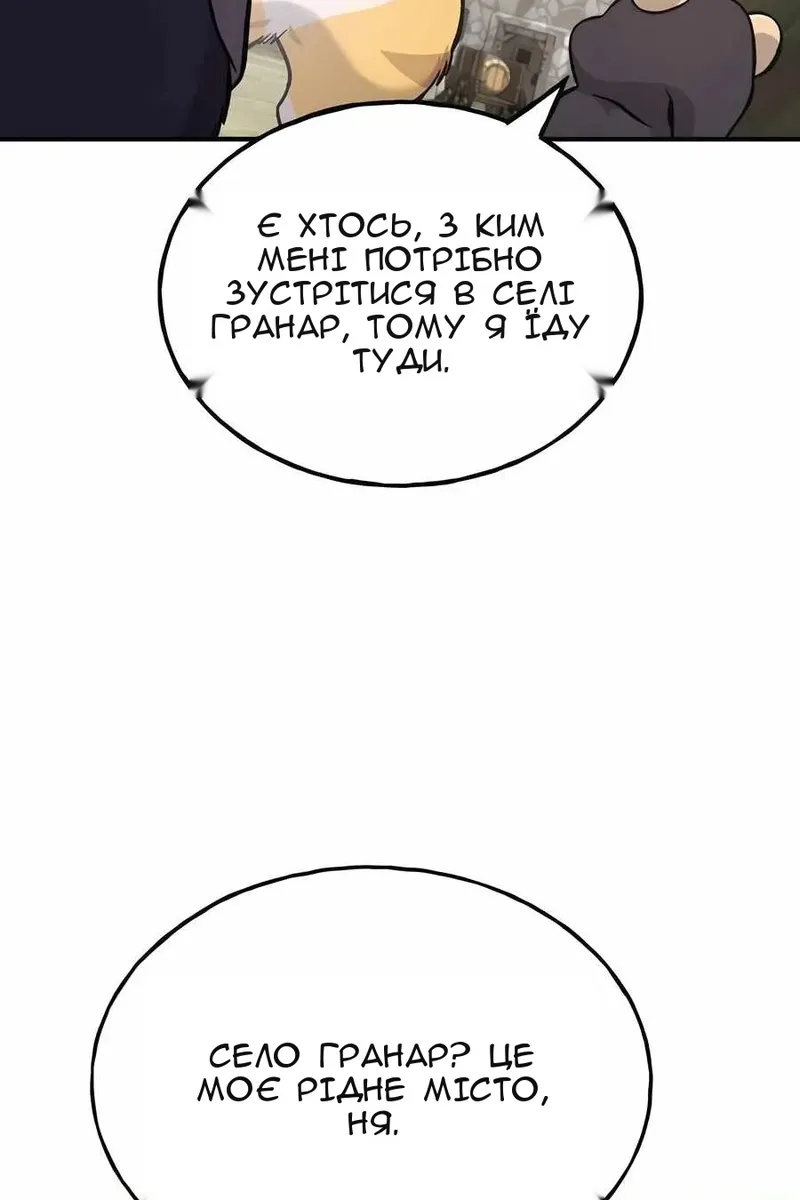 Сторінка 89