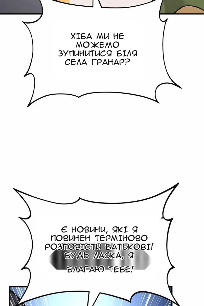 Сторінка 95