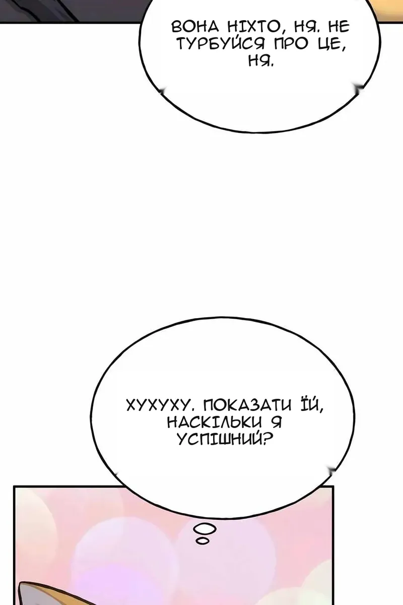Сторінка 108