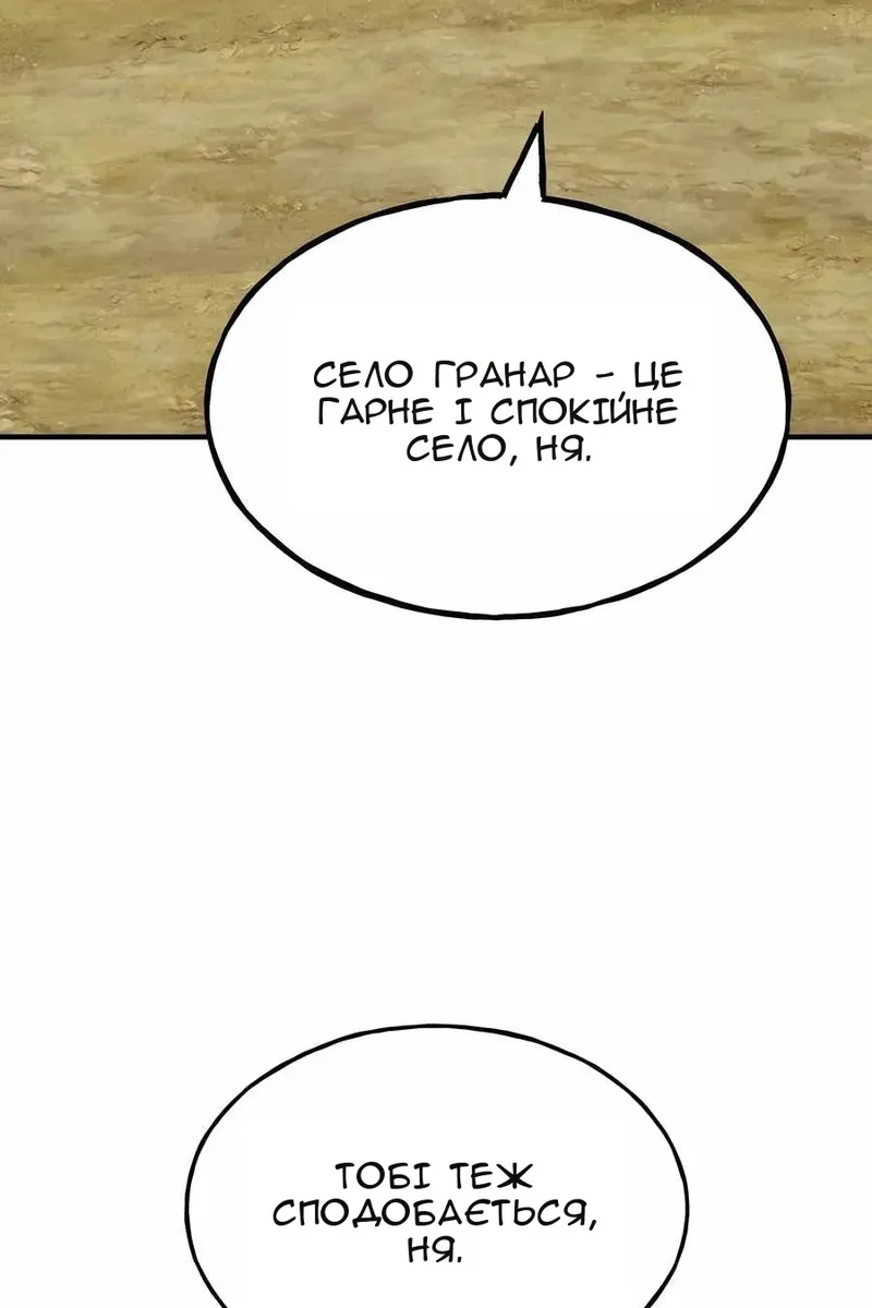 Сторінка 118