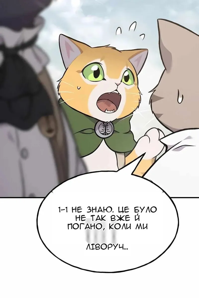 Сторінка 132