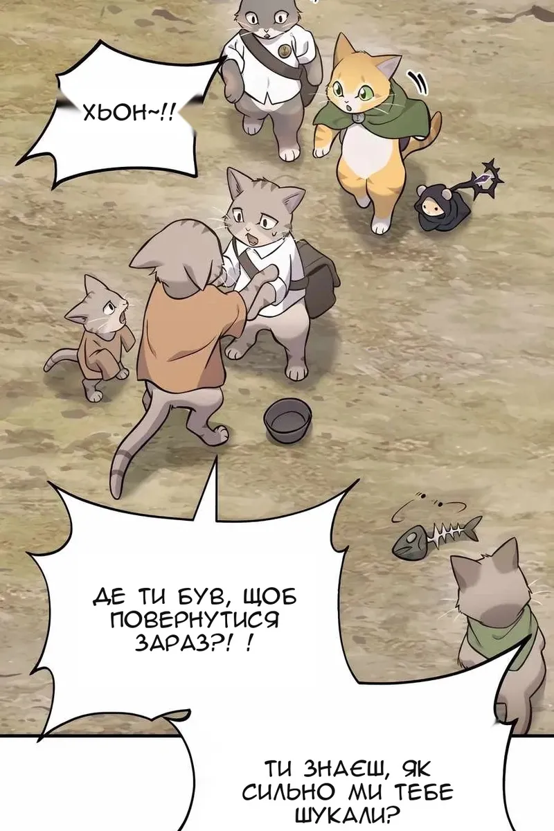 Сторінка 138