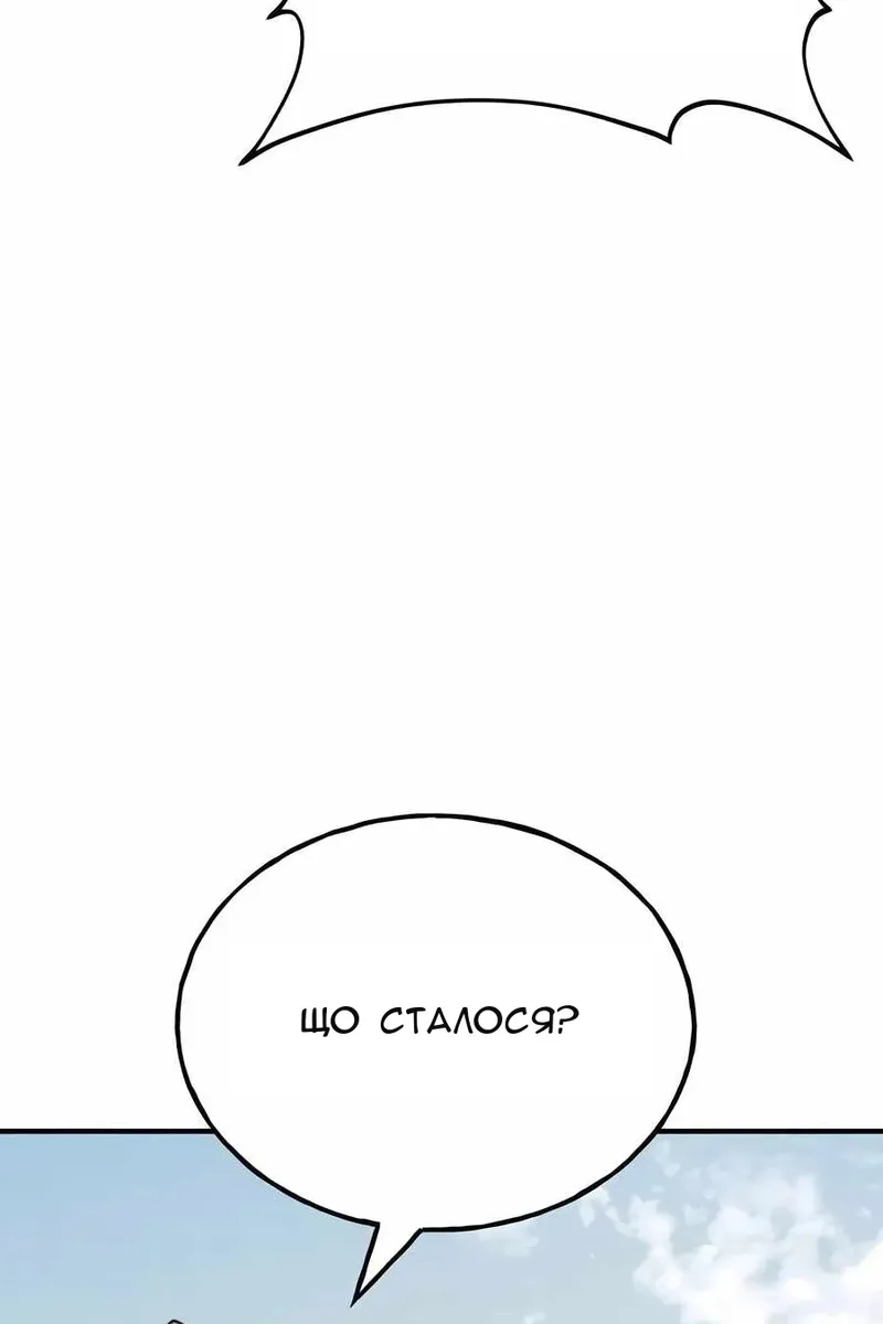 Сторінка 139