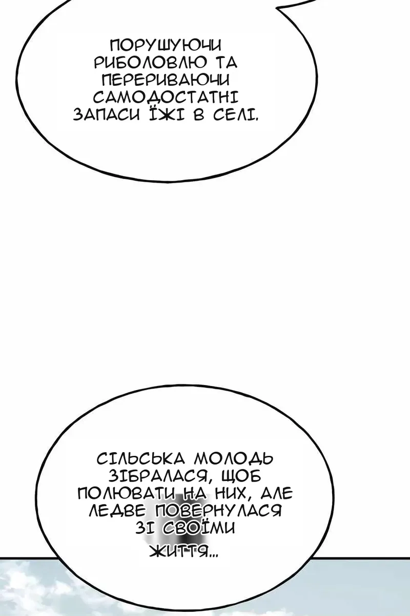 Сторінка 141