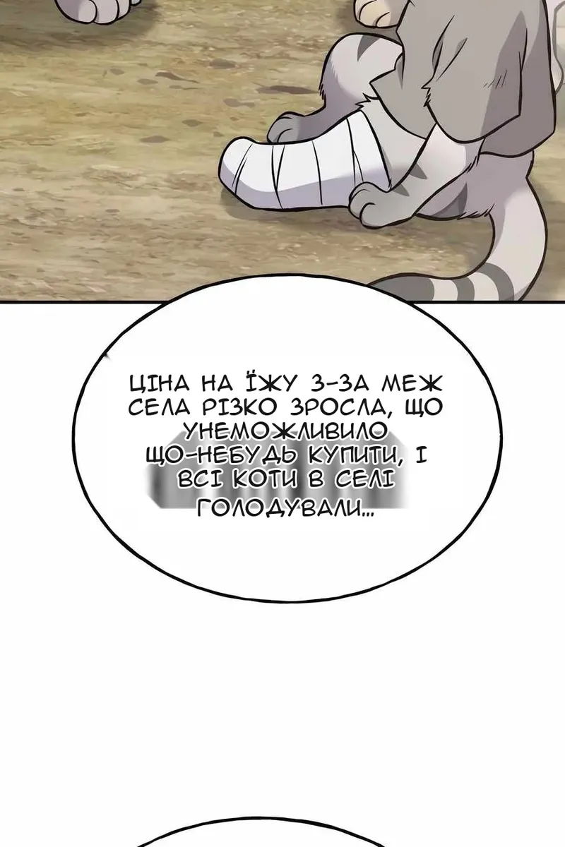 Сторінка 143