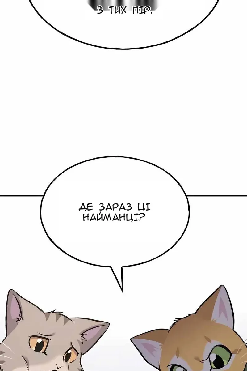 Сторінка 148