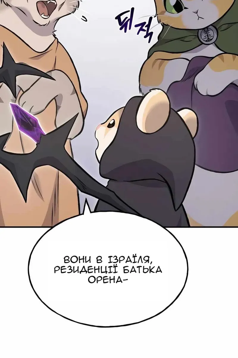 Сторінка 149