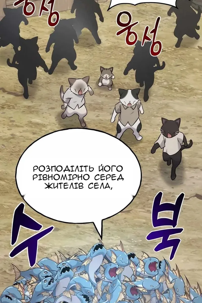 Сторінка 153