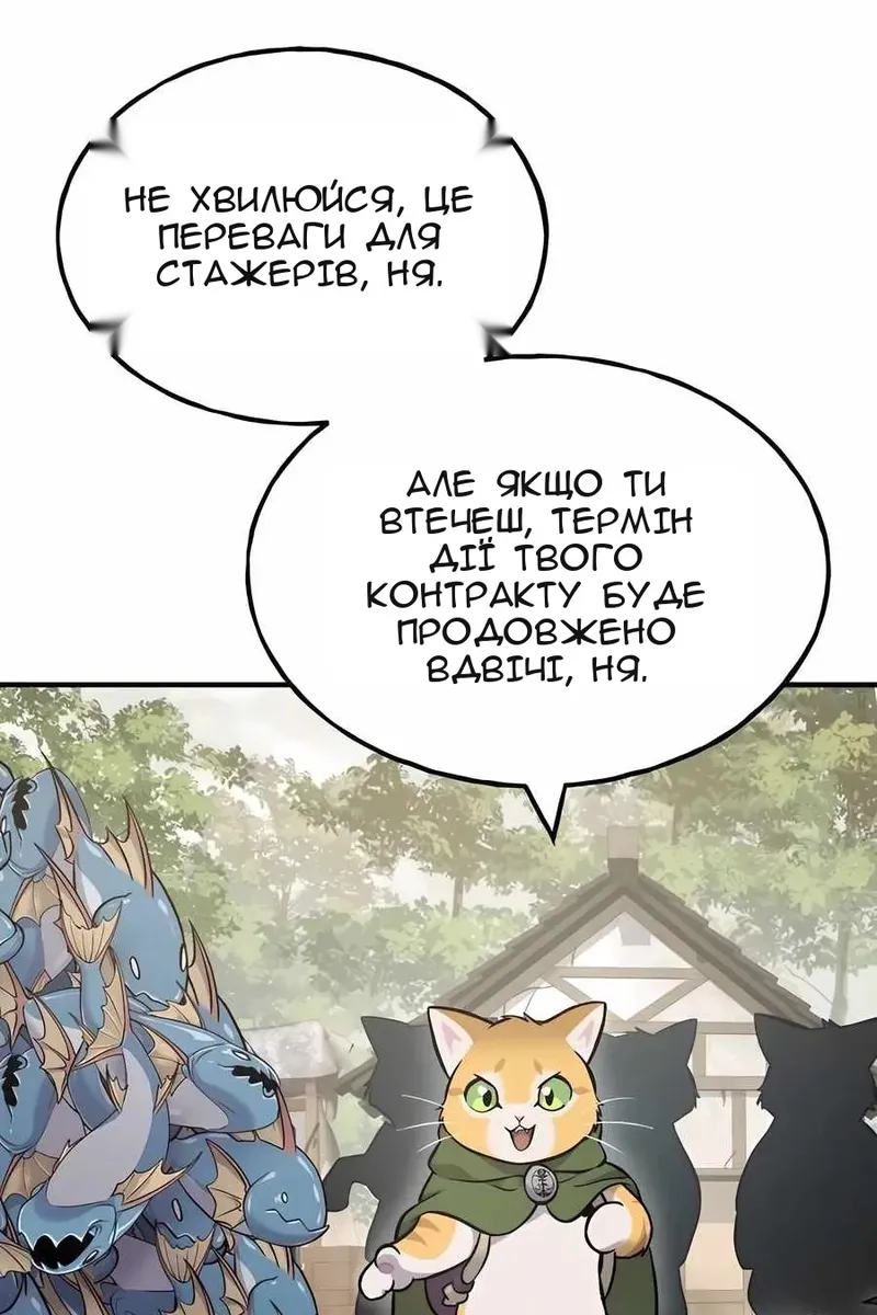Сторінка 156