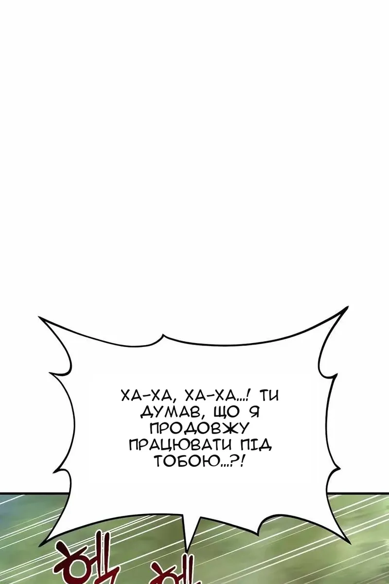 Сторінка 170