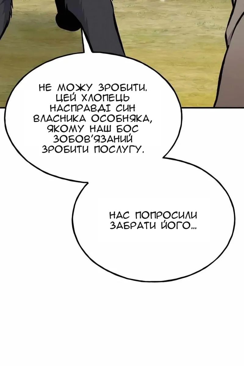 Сторінка 19