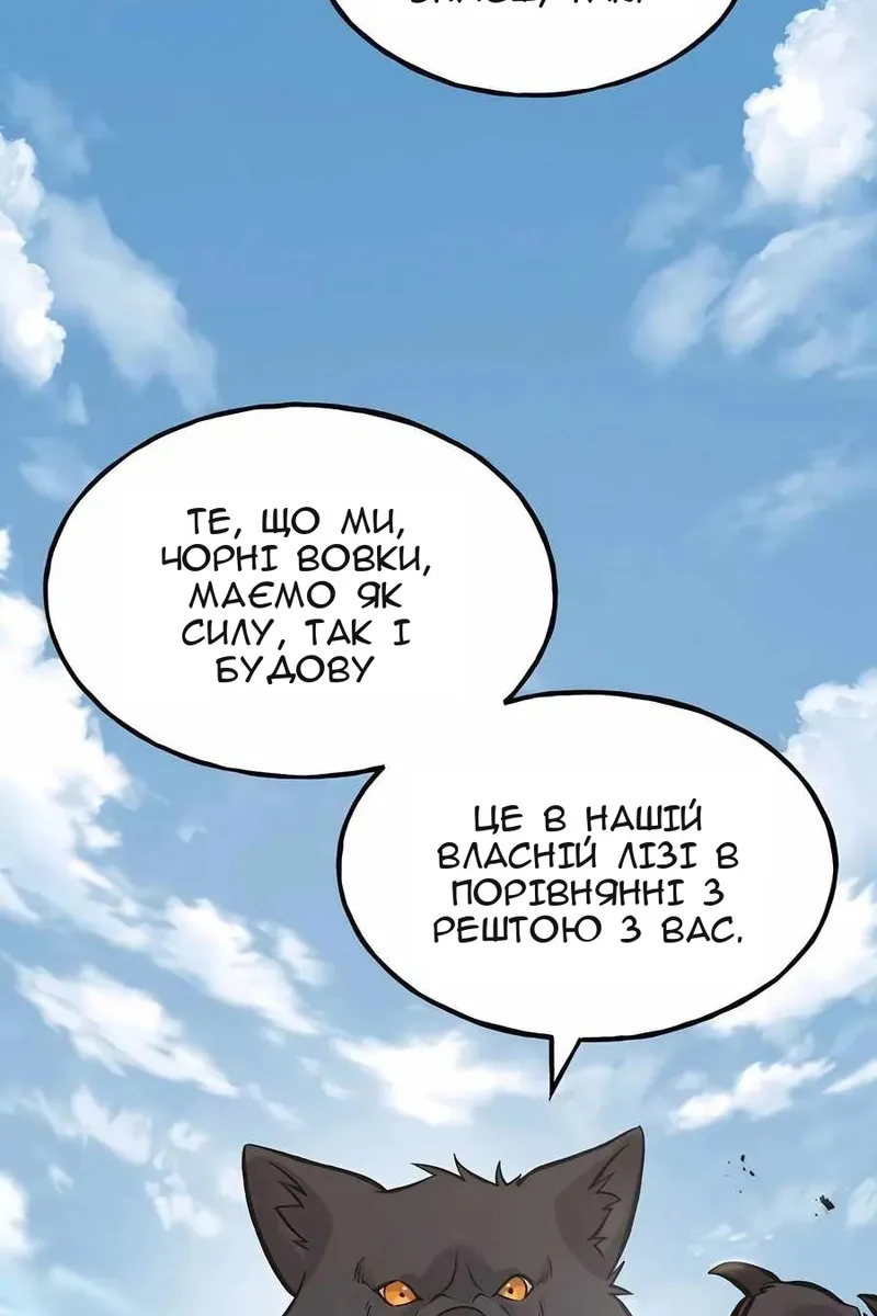 Сторінка 24