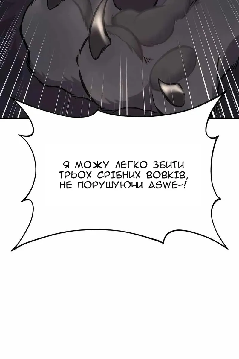 Сторінка 29