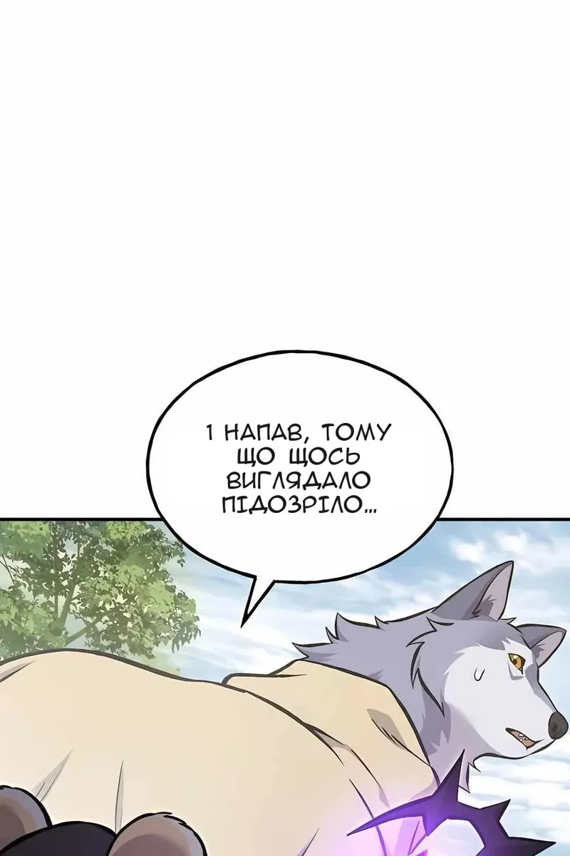 Сторінка 36