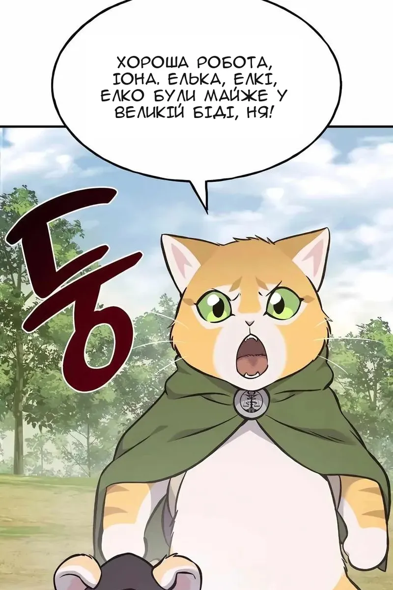 Сторінка 38