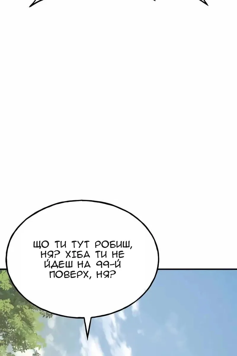 Сторінка 40