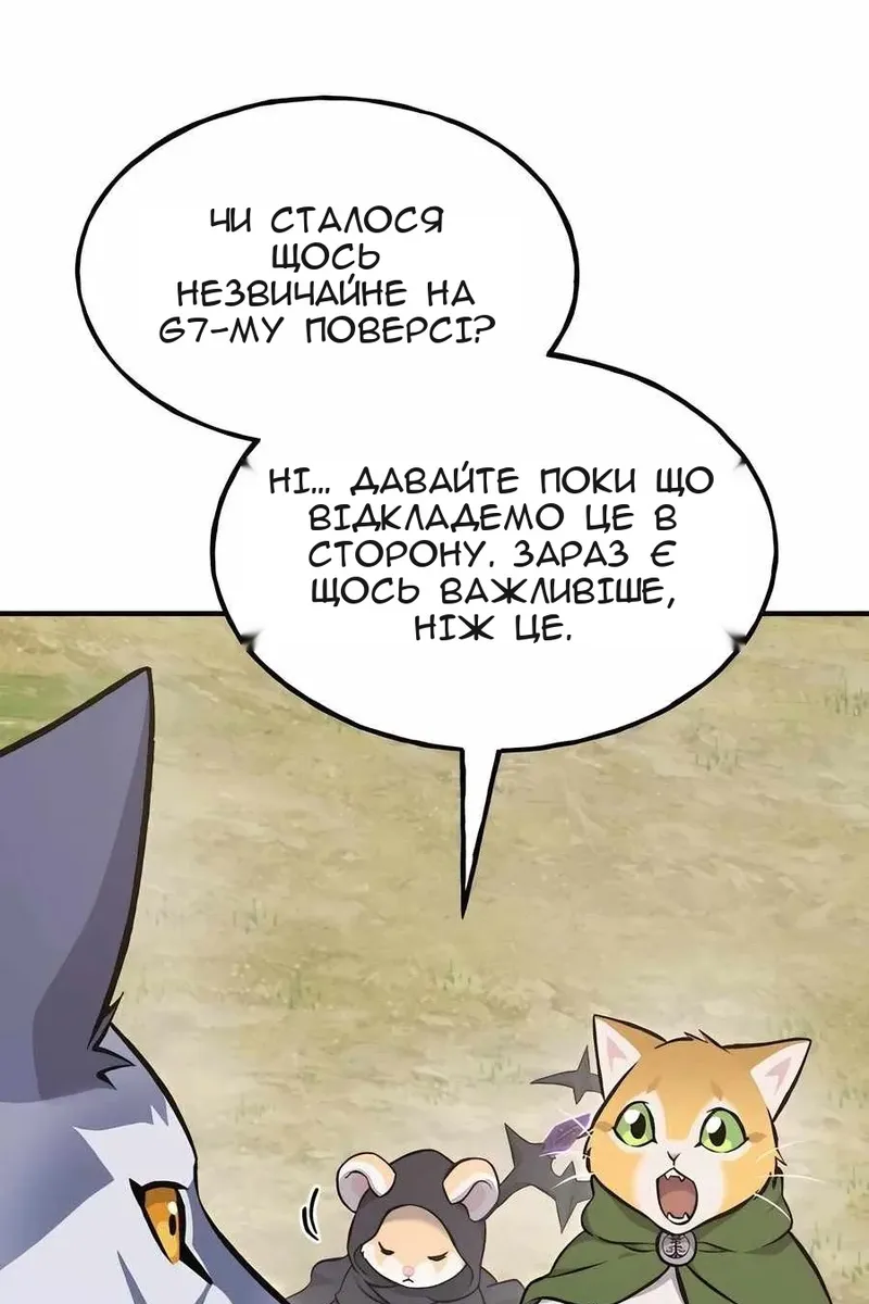 Сторінка 43