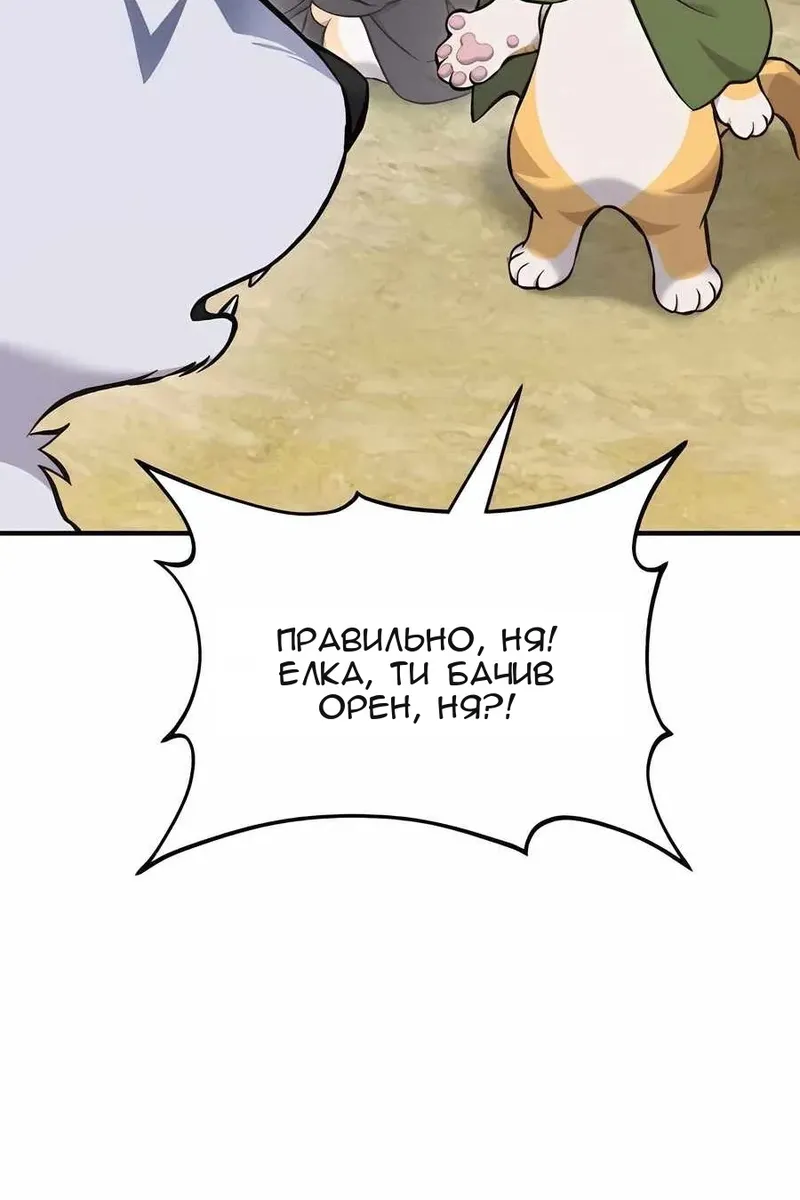 Сторінка 44