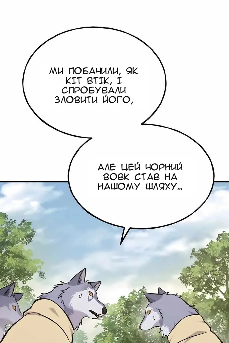 Сторінка 45