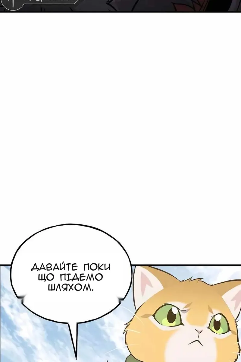 Сторінка 47