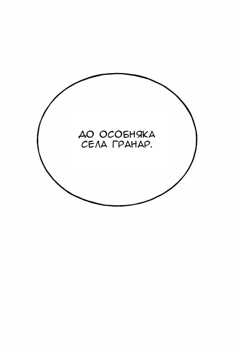 Сторінка 49