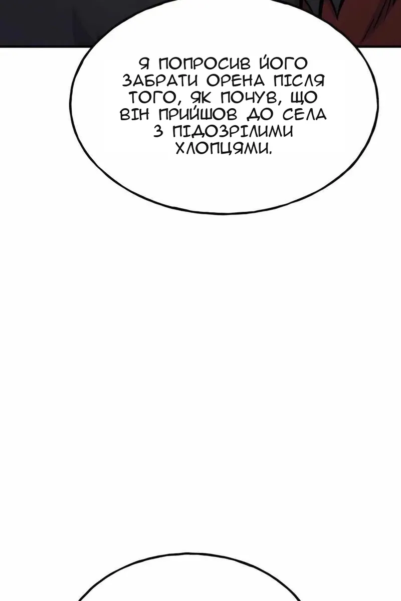 Сторінка 59