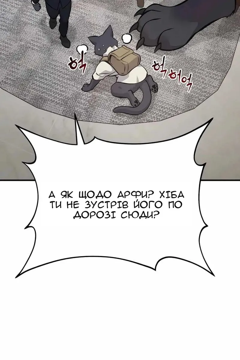 Сторінка 65